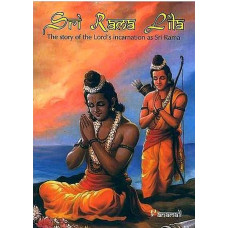 Sri Rama Lila [The Story of the Lord's Incarnation as Sri Rama]
